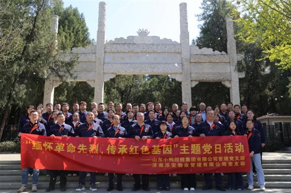 清明祭英烈 豐碑礪初心！濟南產(chǎn)發(fā)集團開展“我們的節(jié)日·清明”主題系列活動