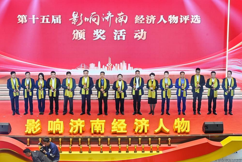 多人登榜！產(chǎn)發(fā)集團權(quán)屬企業(yè)小鴨智能電器及投資企業(yè)伯宇珅航、英盛生物負責人獲第十五屆“影響濟南”創(chuàng)業(yè)人物獎項